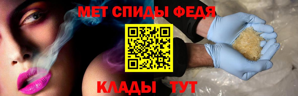 Amphetamine 98% Златоуст