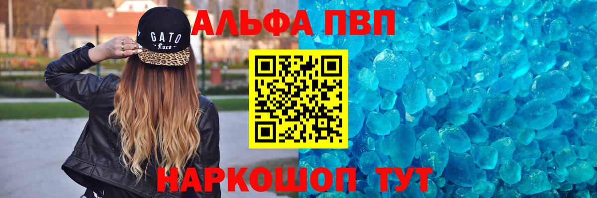 АМФЕТАМИН   Златоуст  МЕФ кристаллы  ТГК  Канабис  ГАШИШ  Вход с VPN  Кокаин 
