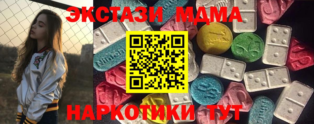 Экстази Punisher  Вход с VPN  Златоуст  Экстази  Экстази Punisher 
