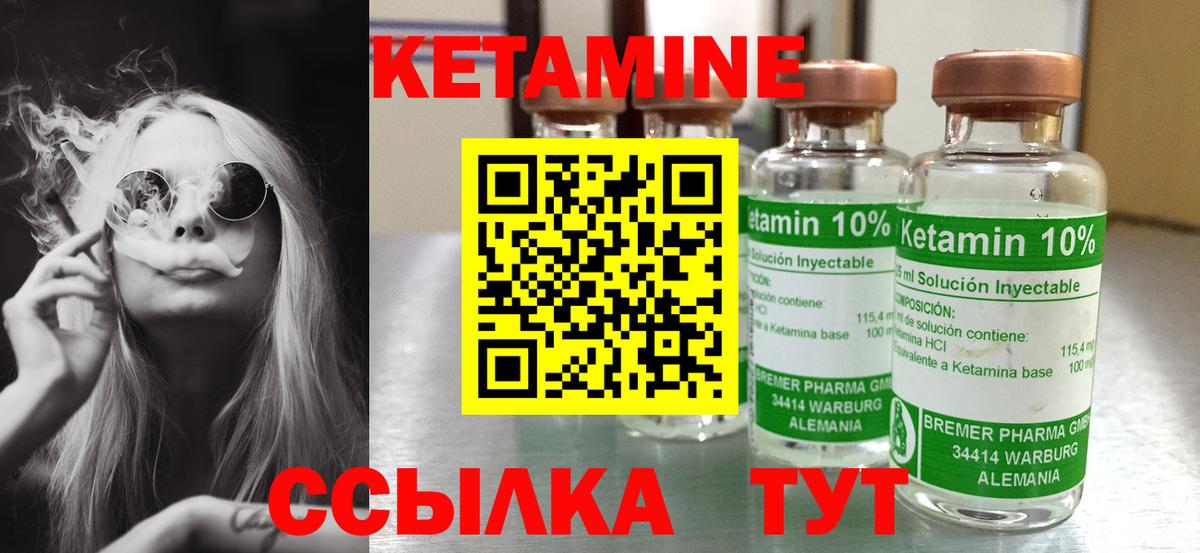 Меф мяу мяу Златоуст