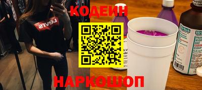 героин Коммунар