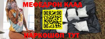 героин Коммунар