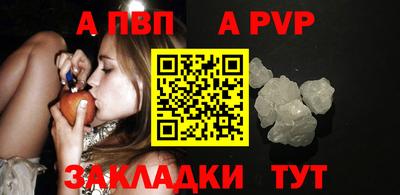 круглые Конаково
