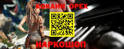прущий лед Комсомольск-на-Амуре