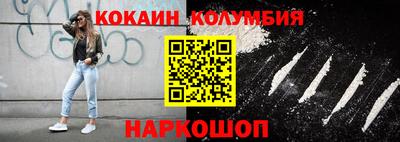 прущий лед Комсомольск-на-Амуре