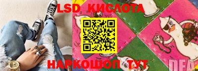 героин Коммунар
