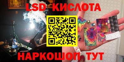 прущий лед Комсомольск-на-Амуре
