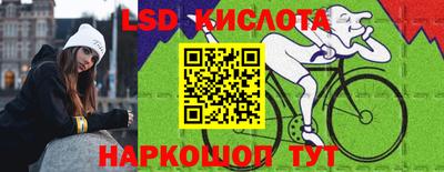 героин Коммунар