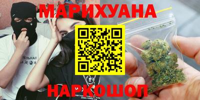 героин Коммунар