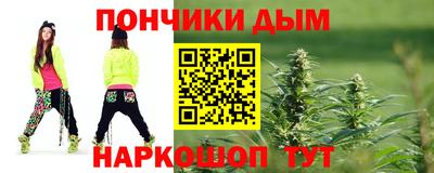 круглые Конаково
