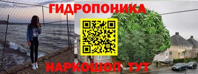 прущий лед Комсомольск-на-Амуре