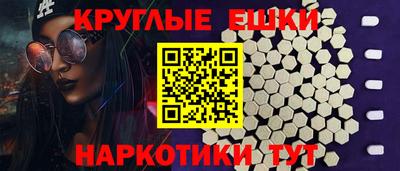 прущий лед Комсомольск-на-Амуре