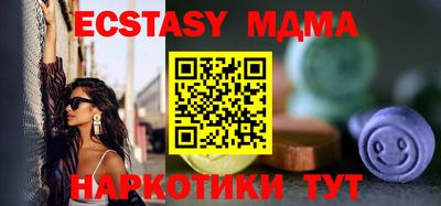 круглые Конаково