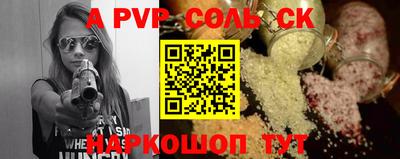героин Коммунар