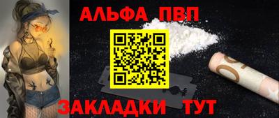 прущий лед Комсомольск-на-Амуре