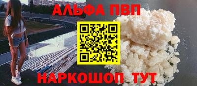 прущий лед Комсомольск-на-Амуре