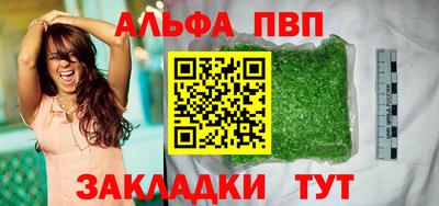 героин Коммунар