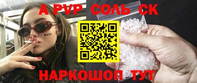 круглые Конаково