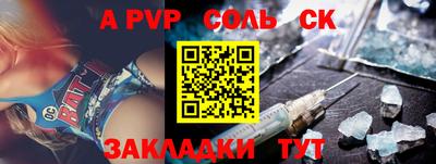 героин Коммунар