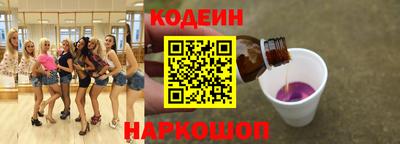 прущий лед Комсомольск-на-Амуре