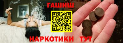 прущий лед Комсомольск-на-Амуре