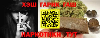 героин Коммунар