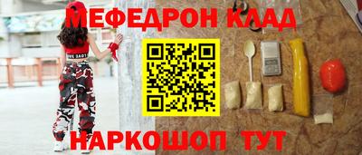 героин Коммунар