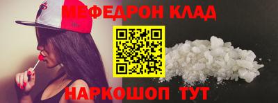 круглые Конаково