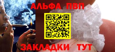 героин Коммунар