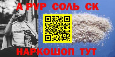 круглые Конаково