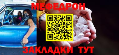 прущий лед Комсомольск-на-Амуре