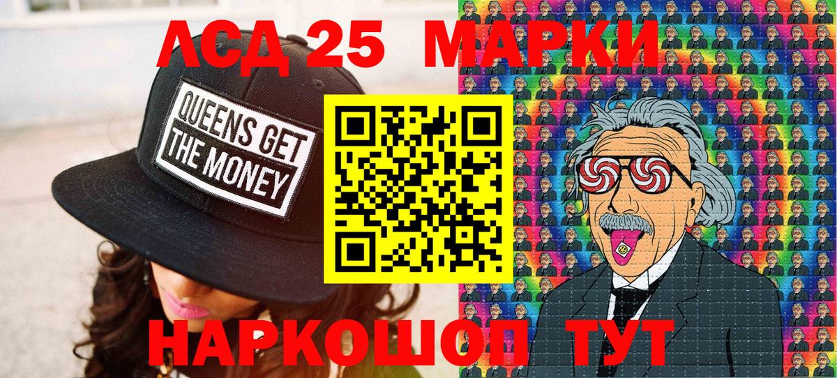 Марки N-bome 1,5мг Златоуст