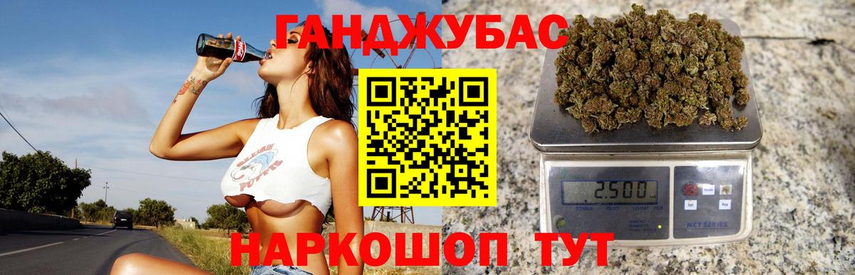 Конопля SATIVA & INDICA Златоуст
