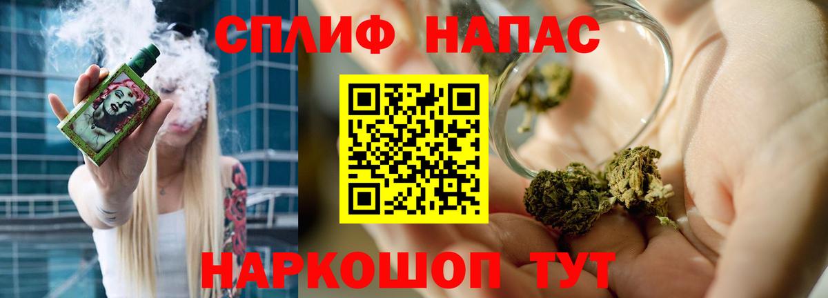 Канабис LSD WEED  Вход с VPN  Бошки Шишки конопля  Бошки Шишки гибрид  Златоуст 